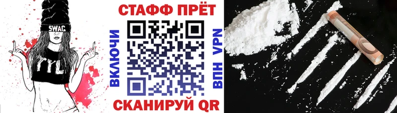 Где найти наркотики Приволжск Конопля  Мефедрон  СОЛЬ  ГАШИШ  Cocaine 