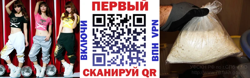 АМФ Розовый  Приволжск 