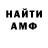 Амфетамин 98% DoriTos YT
