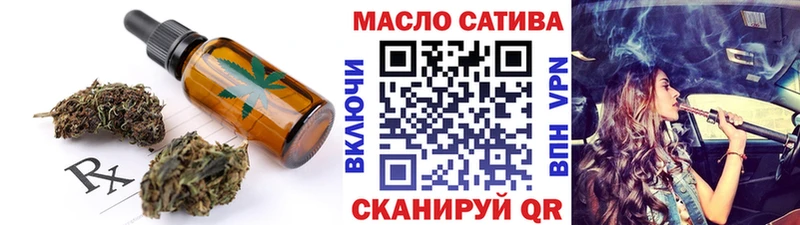 Еда ТГК марихуана  MEGA маркетплейс  Приволжск 