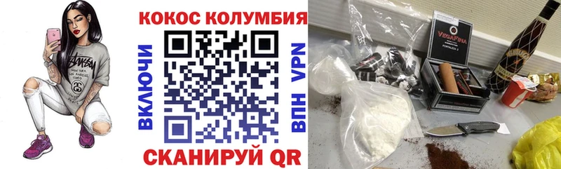 Кокаин 98%  Приволжск 