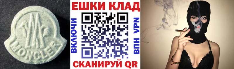 Ecstasy 300 mg как найти площадка состав Приволжск