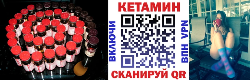 КЕТАМИН ketamine  KRAKEN сайт  Приволжск  продажа наркотиков 
