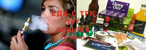 каннабис Абдулино