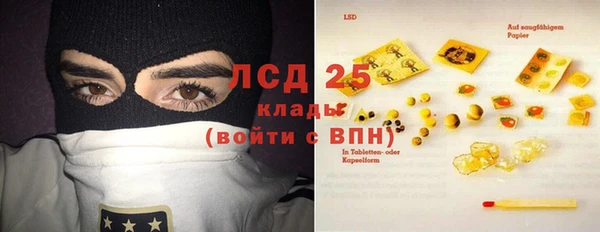 каннабис Абдулино