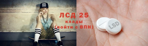 метамфетамин Алзамай