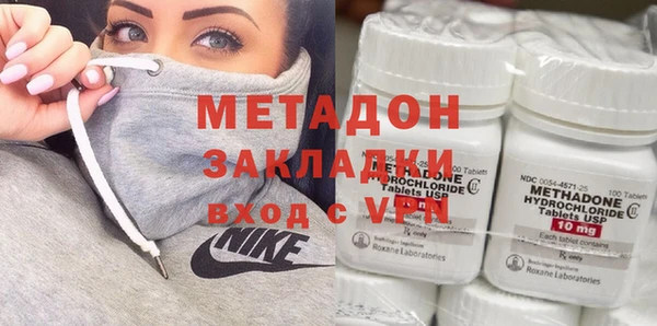 кокаин премиум Алексеевка