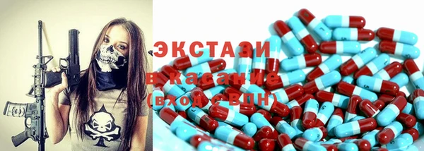 метамфетамин Алзамай