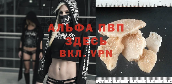 Альфа ПВП Алексин