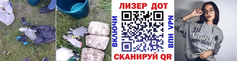даркнет какой сайт  Приволжск  ЛСД экстази кислота 