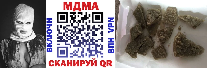 МДМА кристаллы  цены наркотик  Приволжск 
