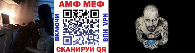 цена   Приволжск  omg вход  Метамфетамин пудра 