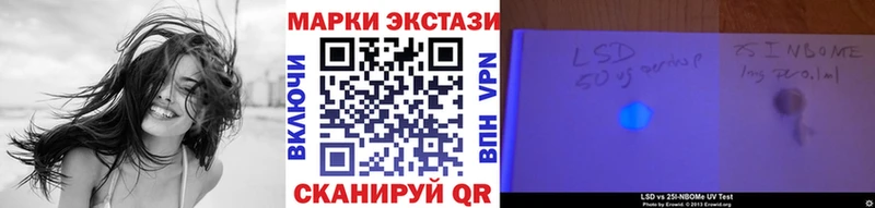 наркота MEGA tor Марки NBOMe 1500мкг Приволжск