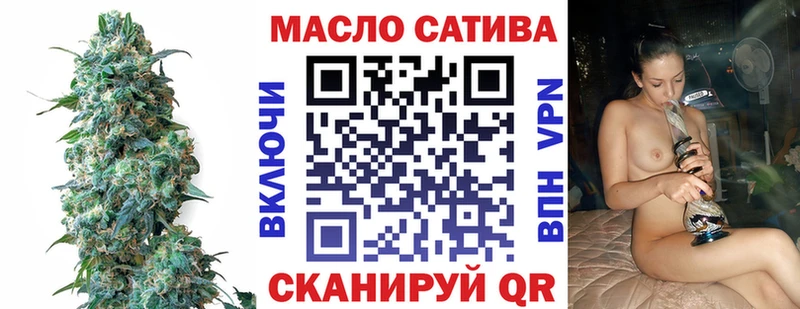 купить наркотик  Приволжск  Дистиллят ТГК жижа 